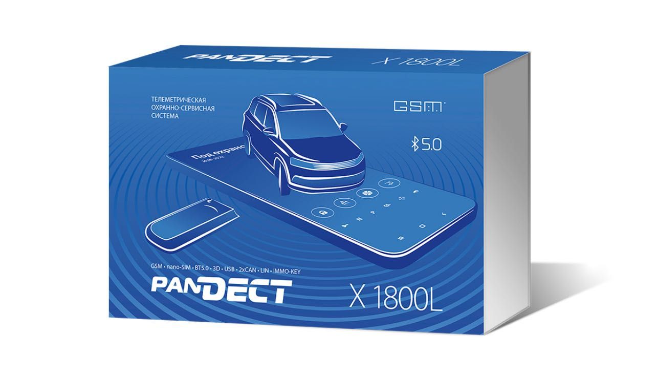 Автосігналізації РОЗПРОДАЖ ЗАЛИШКІВ!! Pandora Pandect StarLine Prizrak