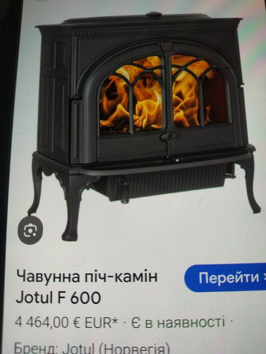 Продам камін на дровах