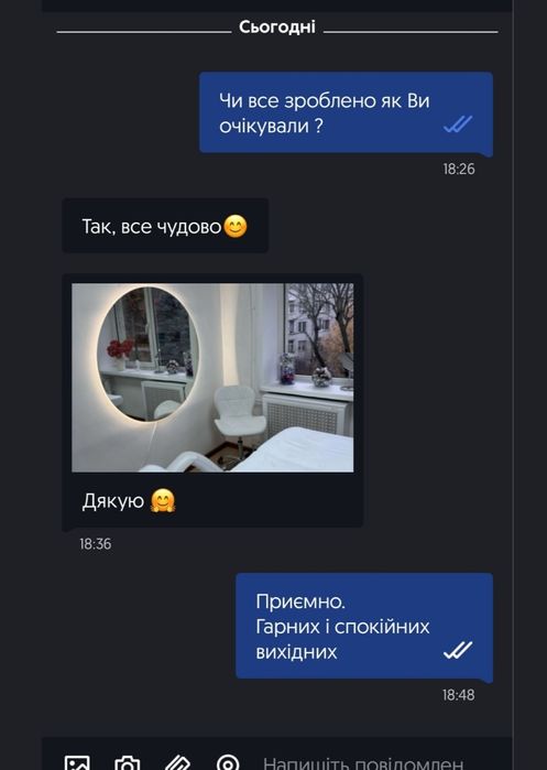 Майстер чоловік на годину