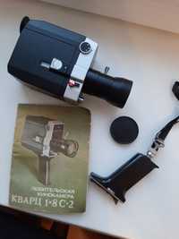 Низька ціна! Кінокамера Кварц, відеокамера, антикваріат СССР. Камера