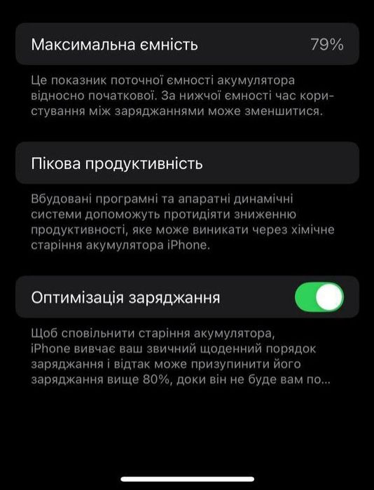 iPhone 13  256 г