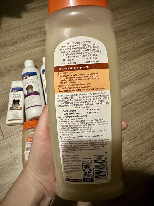 Шампунь для собак Hartz, Trixie, кондиціонер Trixie