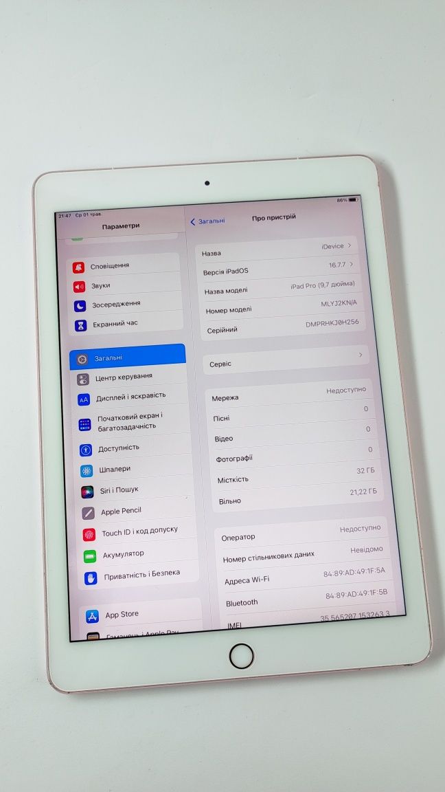 Apple iPad Pro 9.7 планшет епл айпад про 9.7