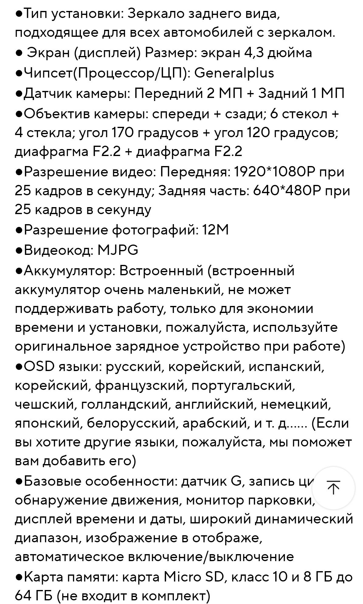 Відеореєстратор автомобільний. Дзеркало заднього виду.