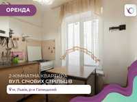 Центр 2 кімнатна квартира Університет  І. Франка вул.С.Стрільців