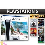 PlayStation 5 + 136 ІГОР +ГАРАНТІЯ 12 місяців (FIFA 24, UFC та ін)