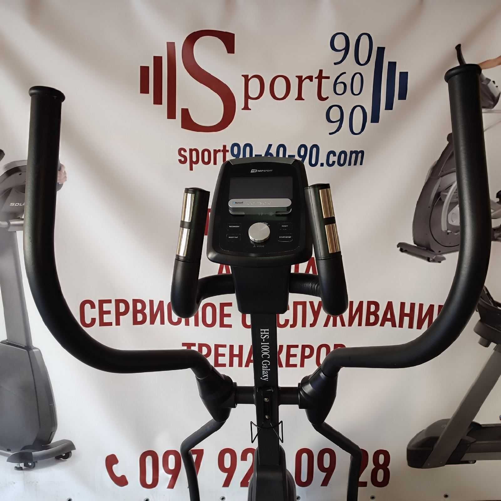 Орбітрек Hop-Sport HS-100C Galaxy iConsole+LC до 150 кг