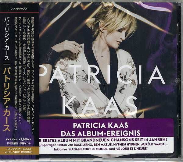 Диск аудио CD R  Patricia Kaas