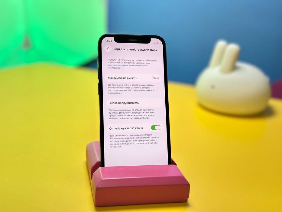 Смартфон Apple iPhone 12 Mini 128GB Black (124071) Б/У З ГАРАНТІЄЮ