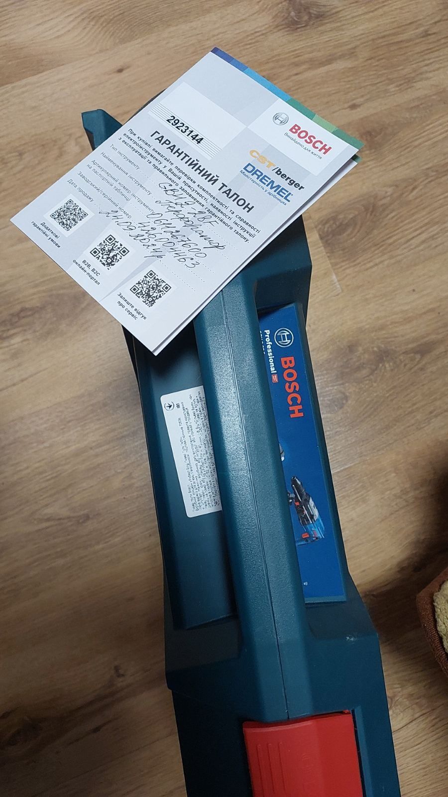 Bosch gbh 2-28f оригінал новий в пломбі