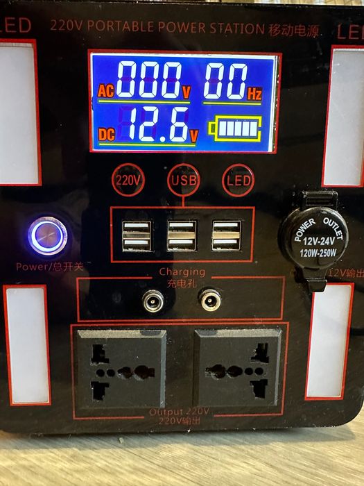 Зарядна станція на 800w