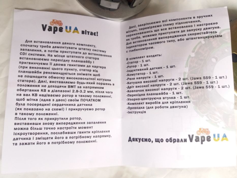 ЗАЖИГАНИЕ CDI 12V для ЯВА, ИЖ 70, 140, 200W без акб, цена-качество!