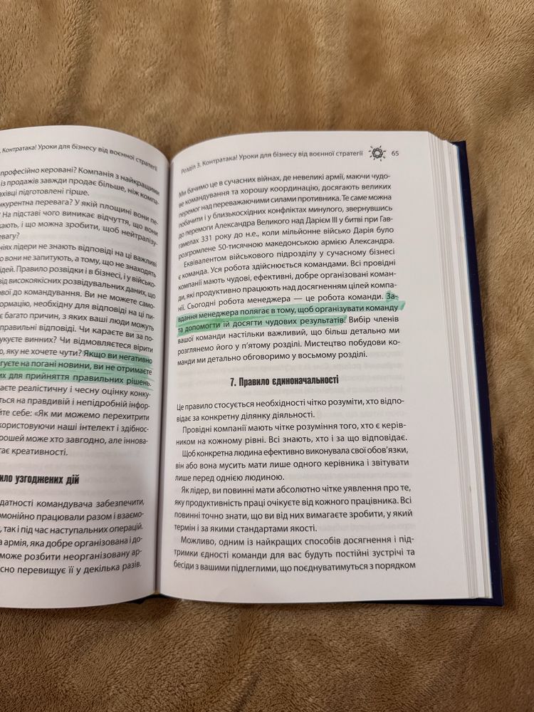 Продам книги різного жанру