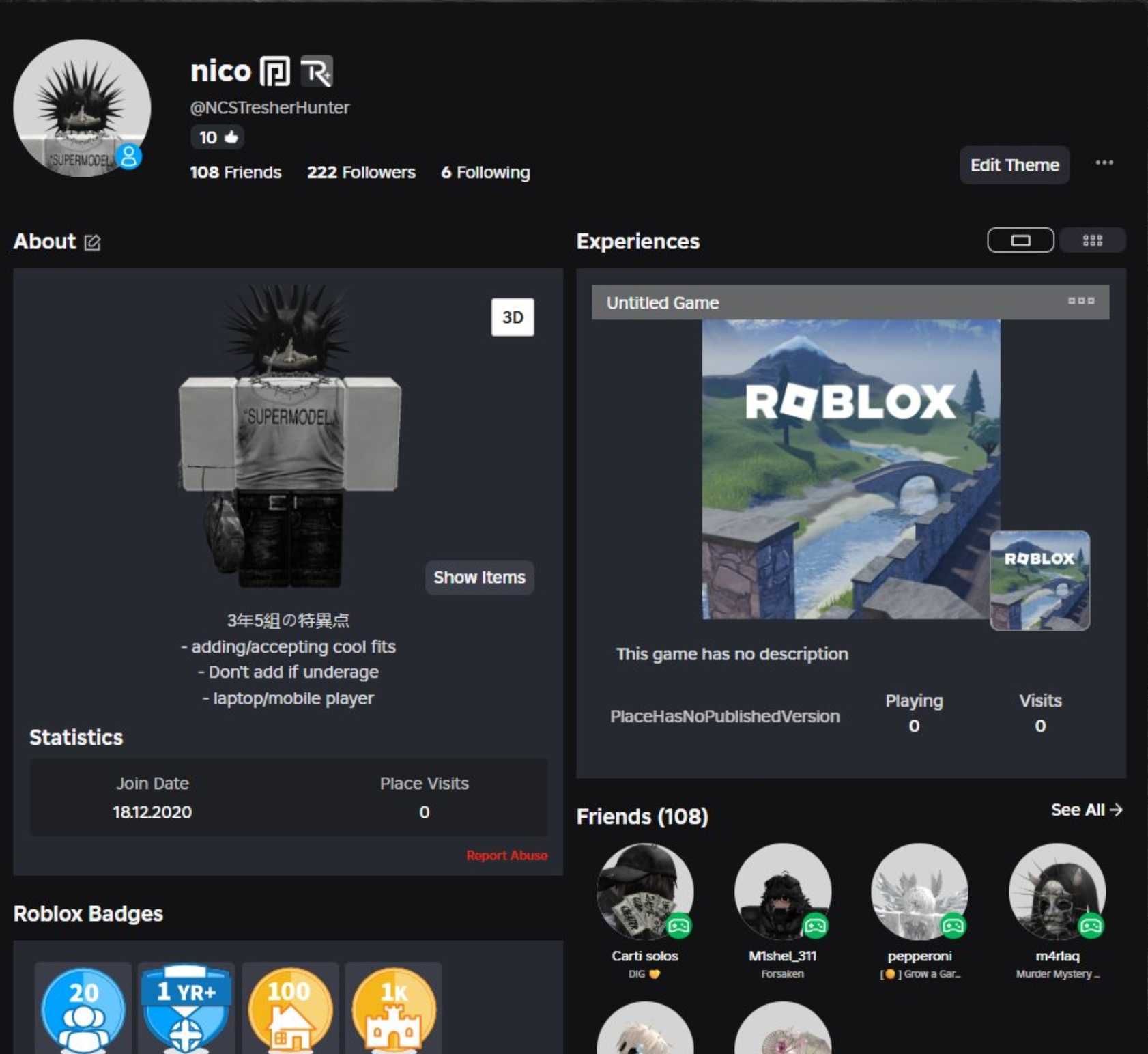 Аккаунт Роблокс Roblox