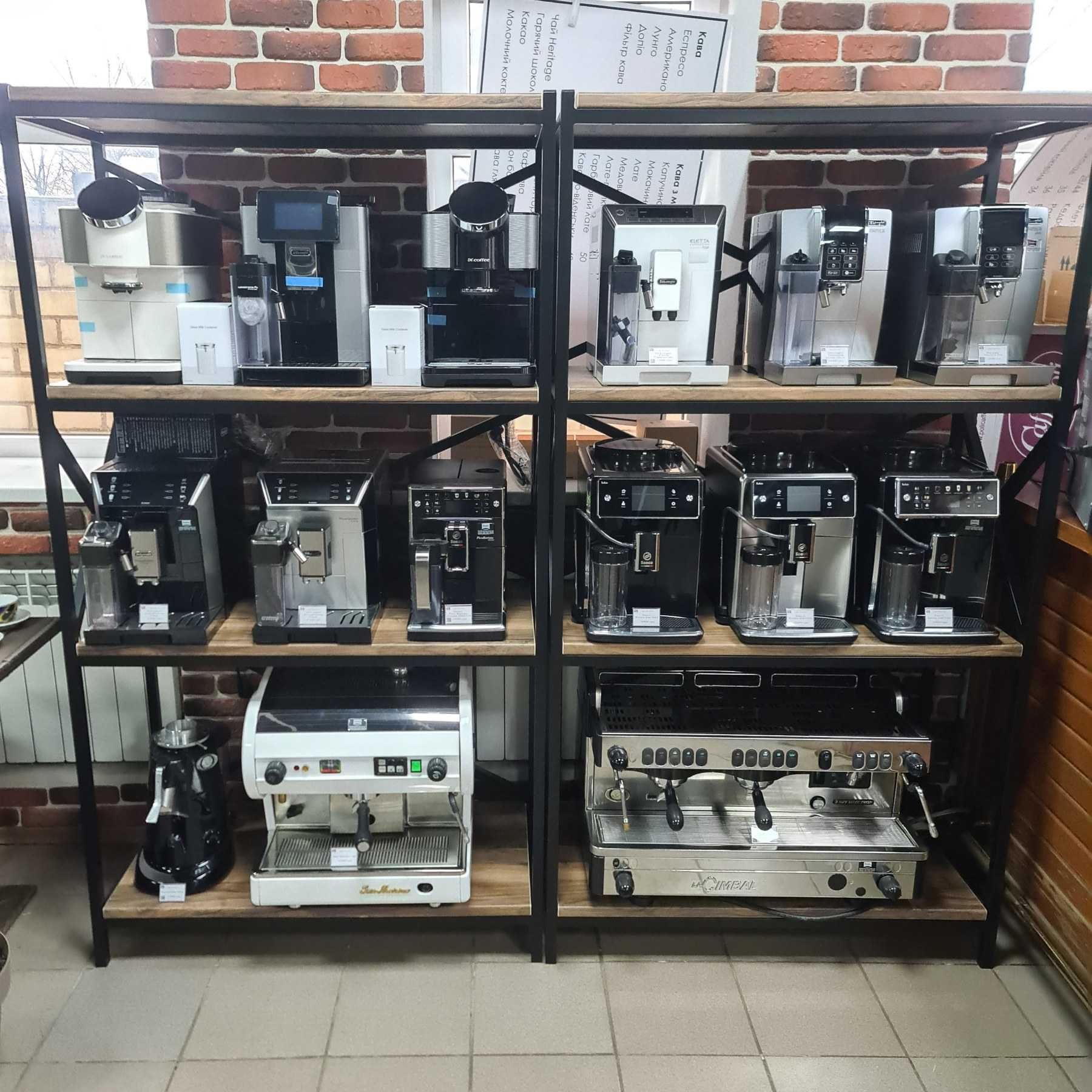 Кавомашини Delonghi