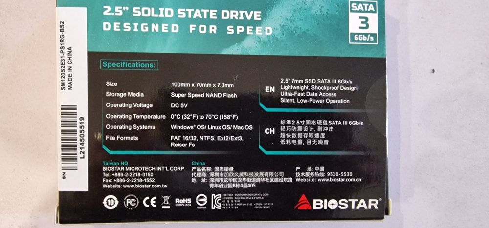 Накопичувач SSD Biostar 120gb 2.5 "sata 3" (s100-120gb)