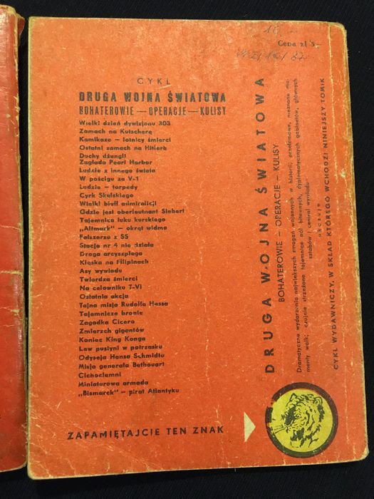 Seria z żółtym tygrysem, 2 szt, 1959 r