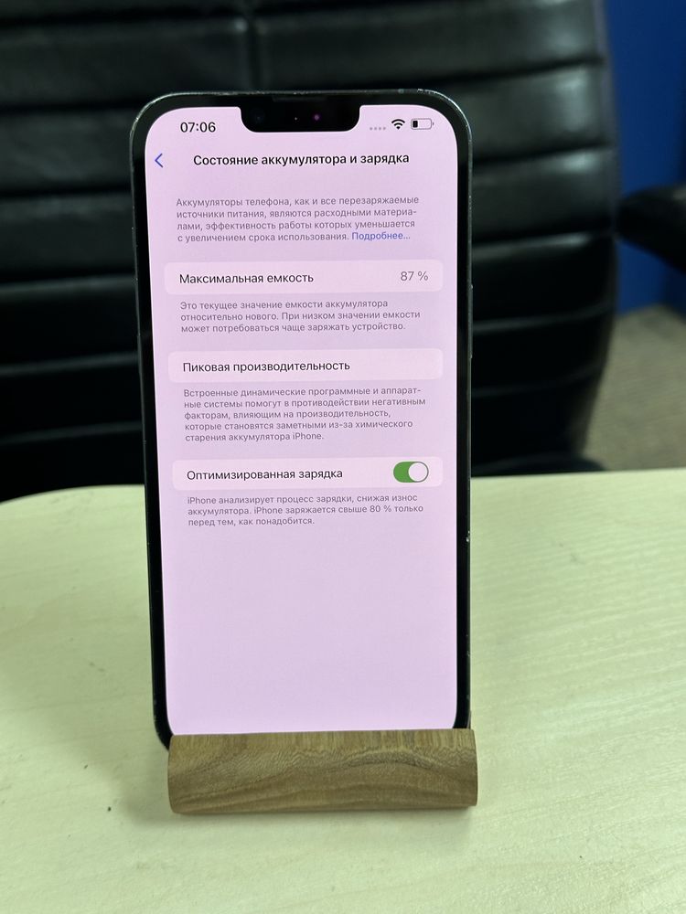 Iphone 13 pro max 256 neverlock