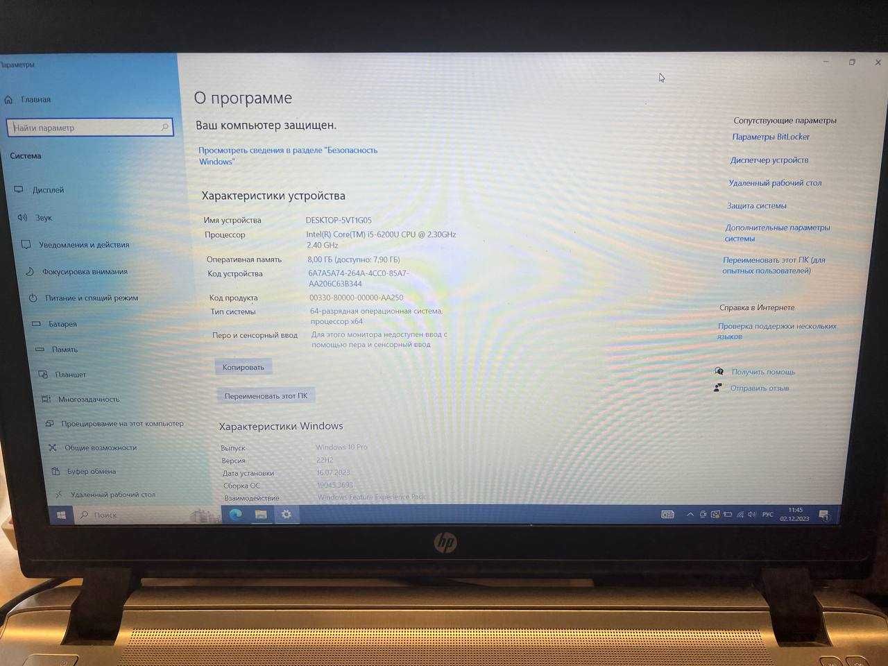 HP ProBook 450 G3