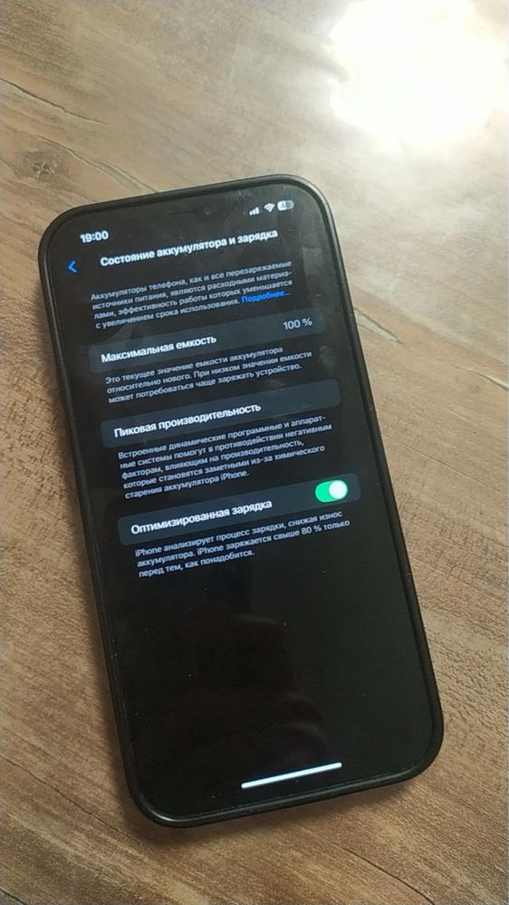 Продам айфон 12 про макс 128 gb