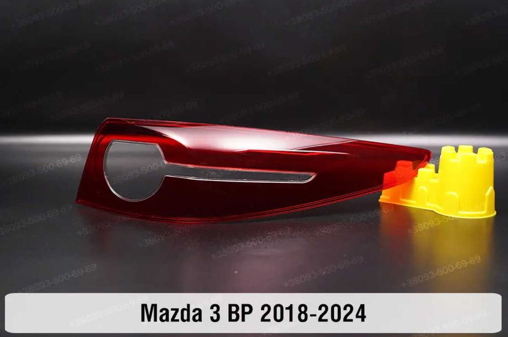 Скло заднього ліхтаря Mazda 3 5 cx5 gh kf ke bm стекло стекла фонаря