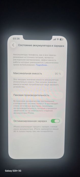 Iphone 12 PRO MAX 128