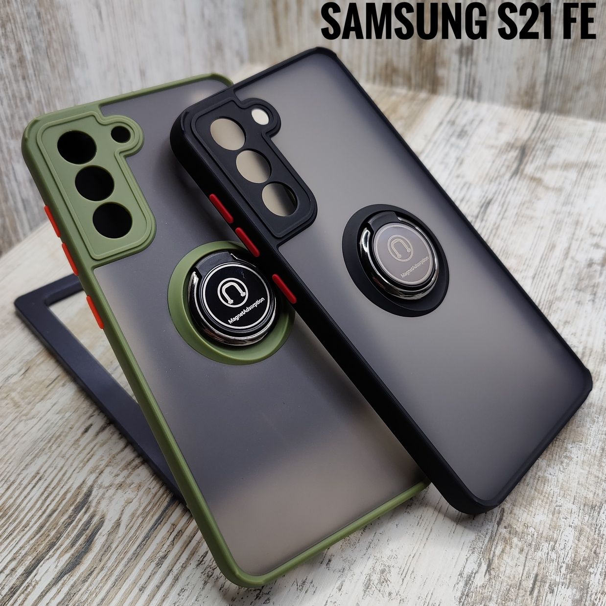 Чехол матовый на Samsung S23 FE/ S21 FE Магнит. Кольцо. Защита камер