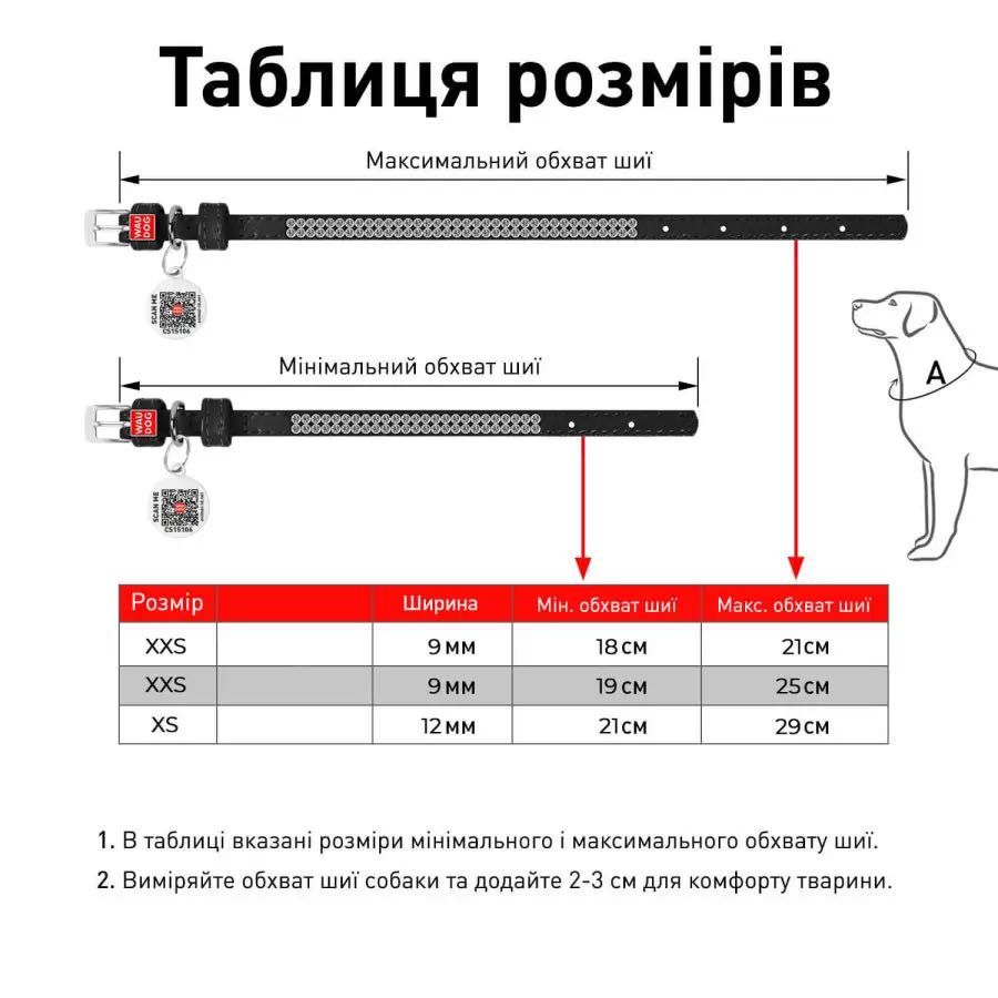 Натуральна шкіра 3розміри 9кольорів нашийник Waudog для собак ошейник