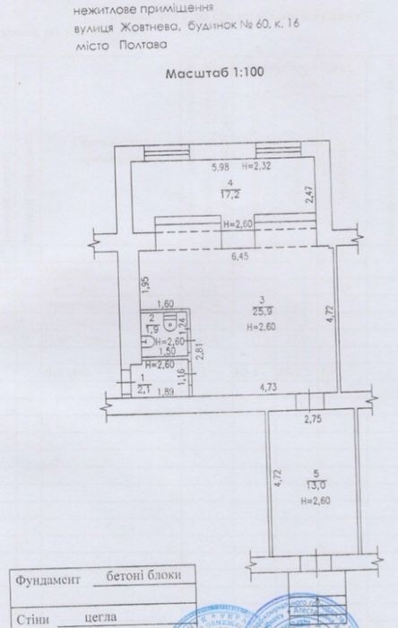 Приміщення 62м фасад під аптеку, магазин, офіс та 5+5м складських вул.