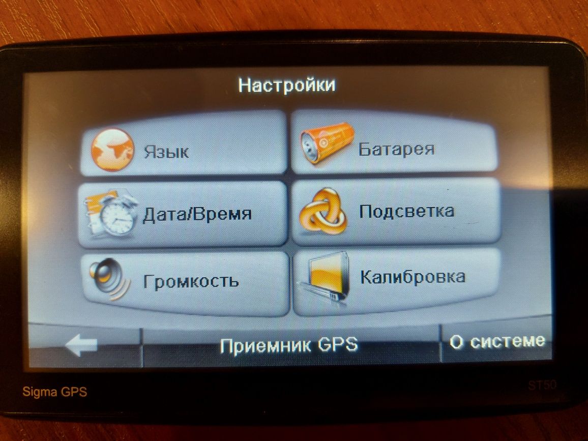 GPS навигатор SIGMA ST50