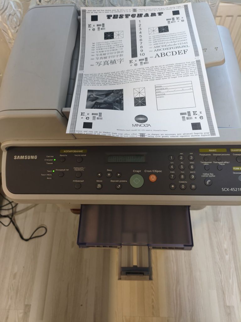 Принтер МФУ Samsung SCX-4521F