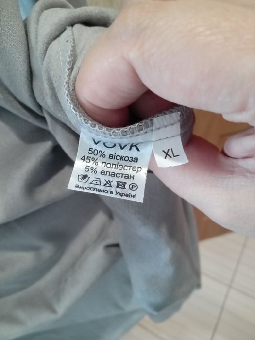 Сукня vovk xl замш