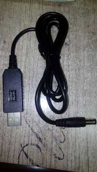 Кабель перетворювач напруги USB 5V—DC 12V