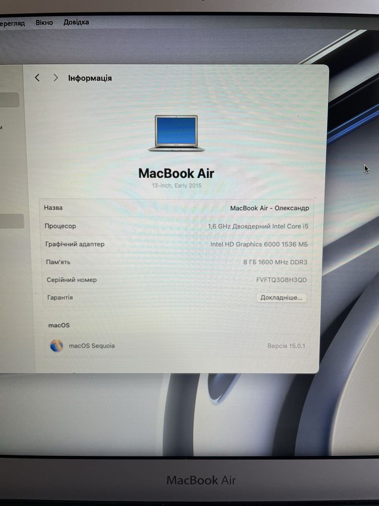 Ноутбук Apple MackBook Air 13 2015
