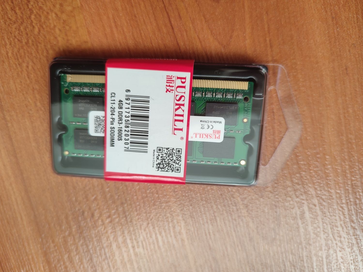 Опиративна пам'ять DD3 4GB 1600 1.5 V