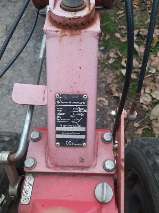 Продам мотоблок Форте Forte