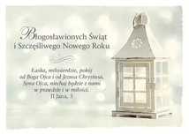 Kartka na Boże Narodzenie. Łaska, miłosierdzie, pokój. Bogulandia