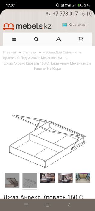 Ліжко двоспальне