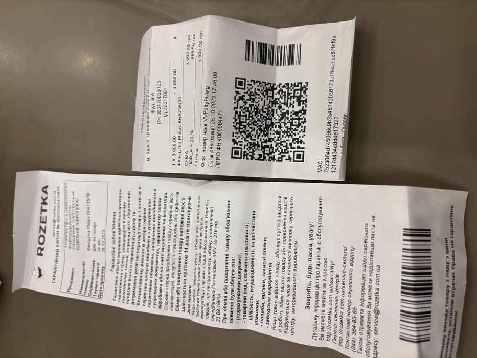 Продаю фен щетку Fhilips Air 7000