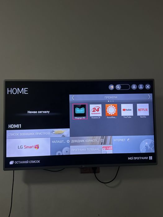 Телевізор LG 47LB570V