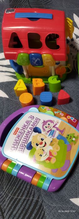 Іграшки для розвитку