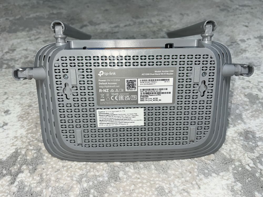 Роутер Tp-Link AC1200 Archer C50