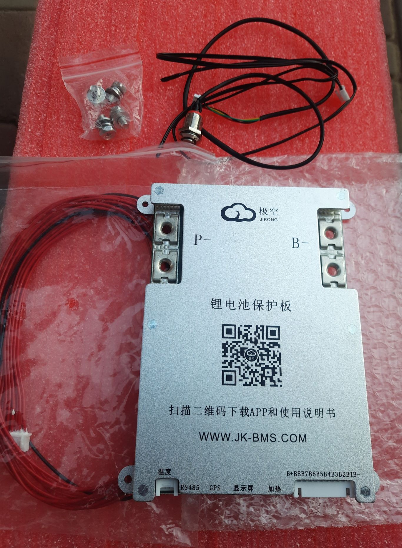 Smart  BMS JKONG 200 A