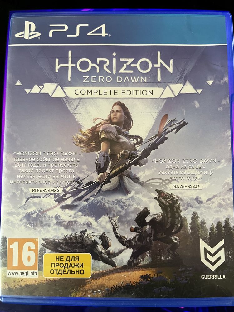 Гра Horizon для консолі плейстейшин 4