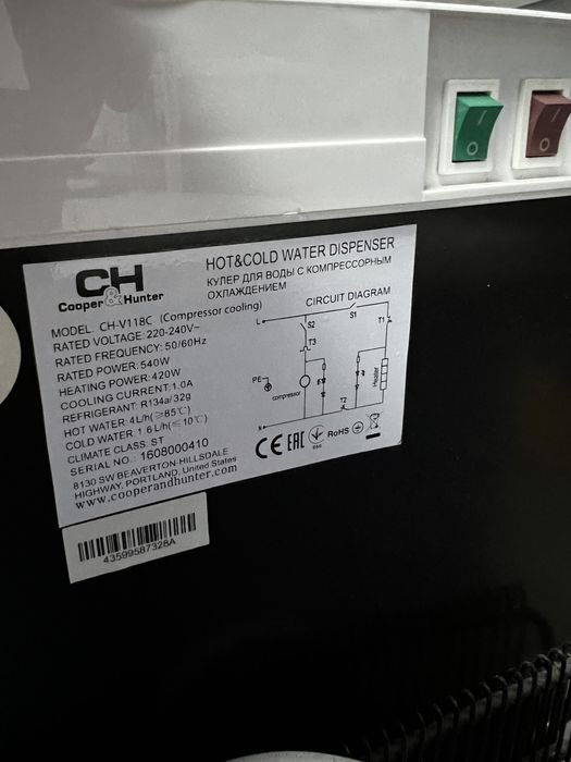 Напольный кулер Cooper&Hunter CH-V118C