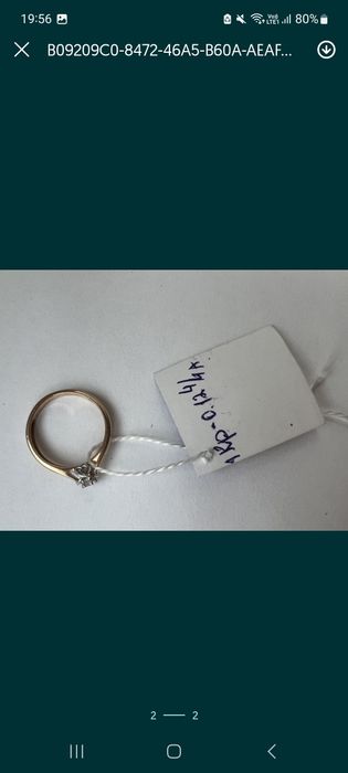 Кольцо з брилиантом 0.12 кар