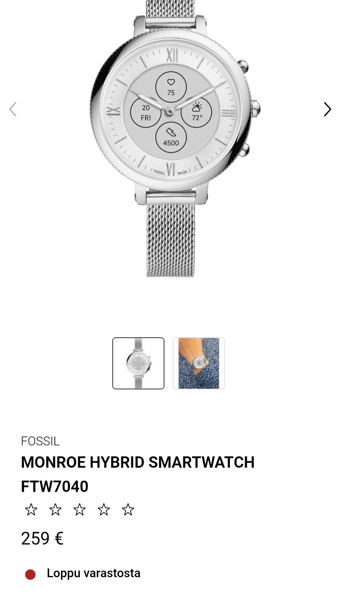 Гибридные Смарт часы Fossil FTW7040 (smart watch)
