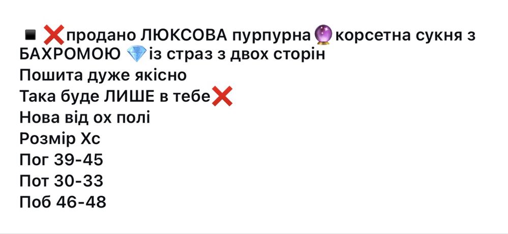 Сукня Oh Polly пурпурна з бахромою зі страз