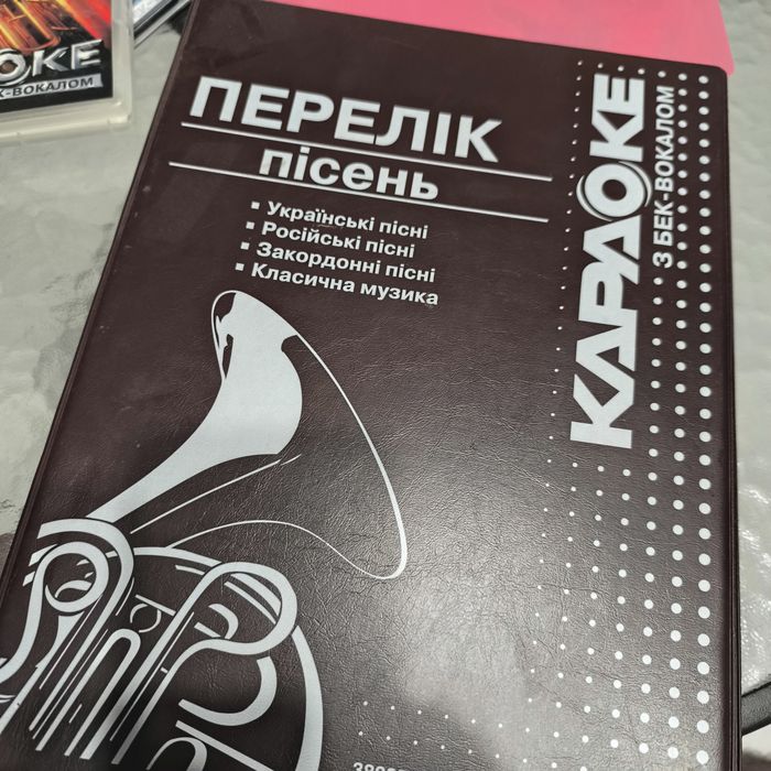 Караоке диск с песнями   Lg