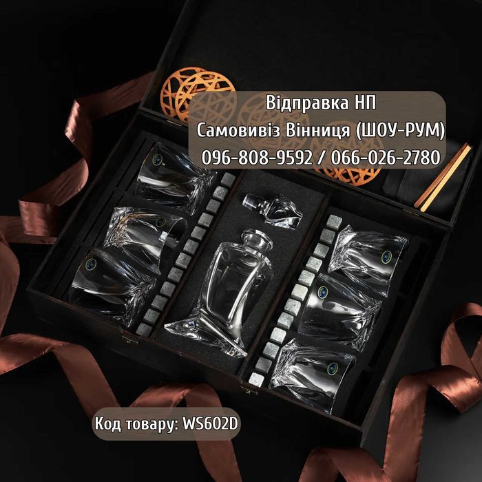 Подарунковий набір з графином та камінням Bohemia Quadro 340 мл